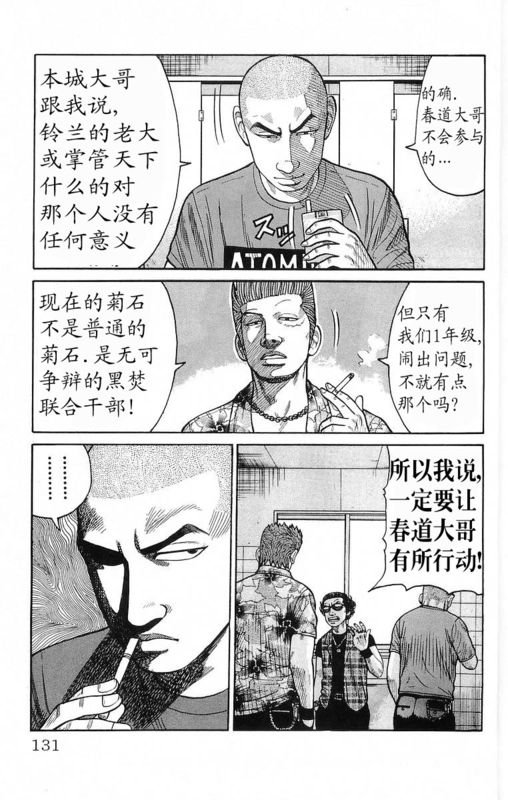 第18卷
