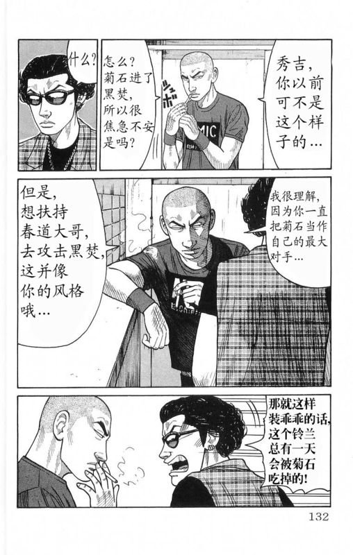 第18卷