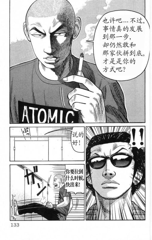第18卷
