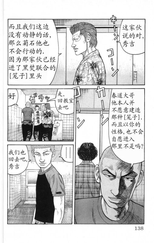 第18卷