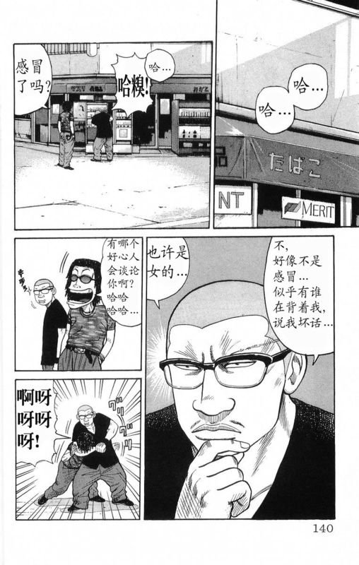 第18卷