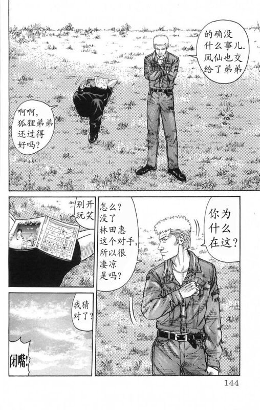 第18卷