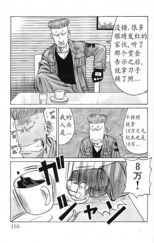 第18卷