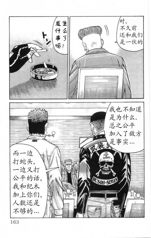 第18卷
