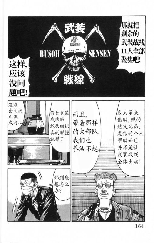 第18卷