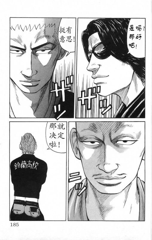 第18卷