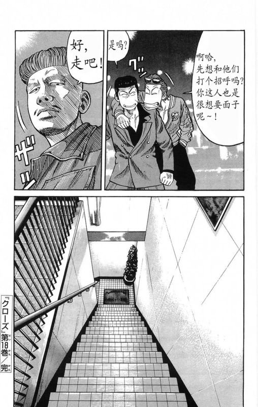 第18卷
