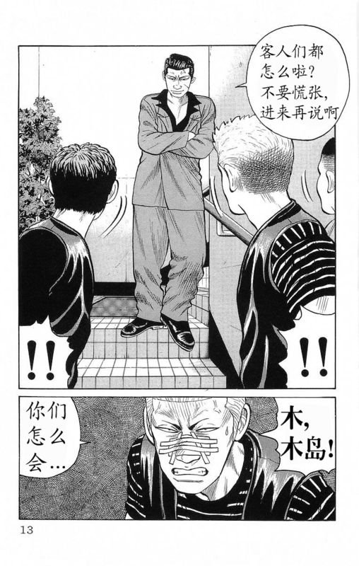 第19卷