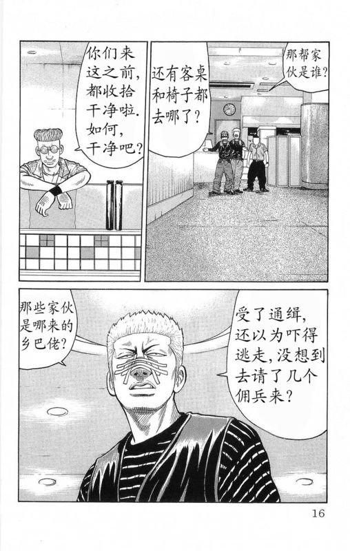 第19卷