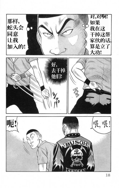 第19卷