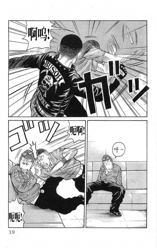第19卷