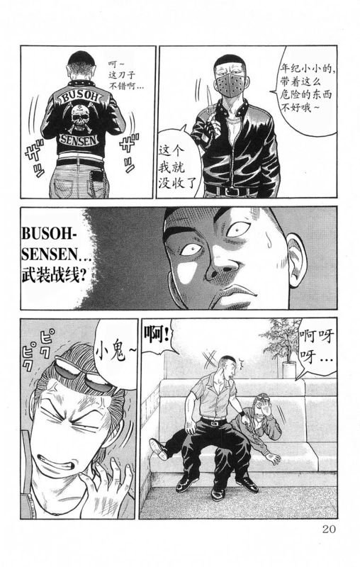 第19卷