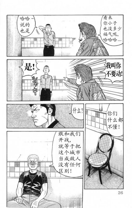 第19卷