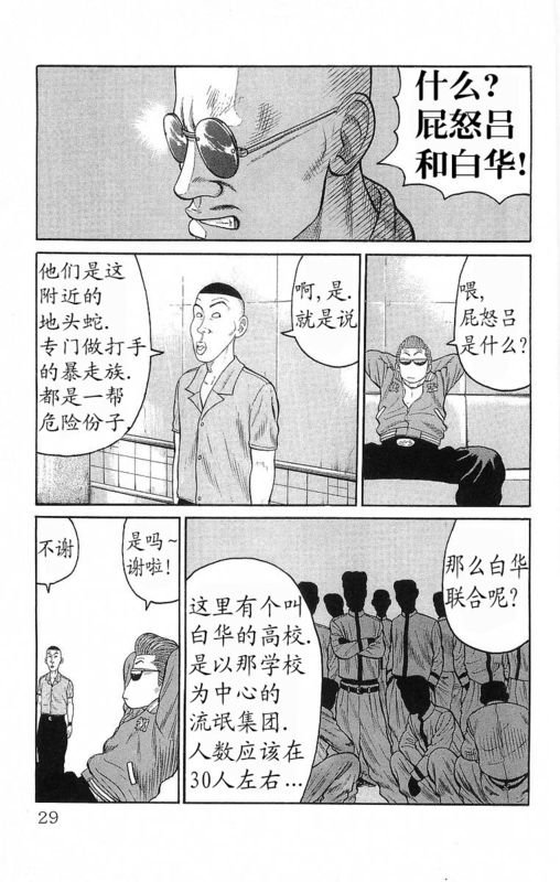 第19卷