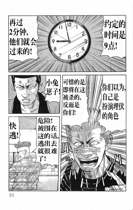第19卷
