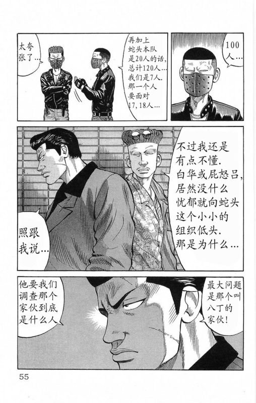 第19卷