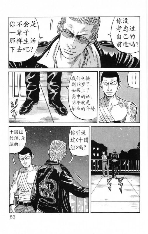 第19卷