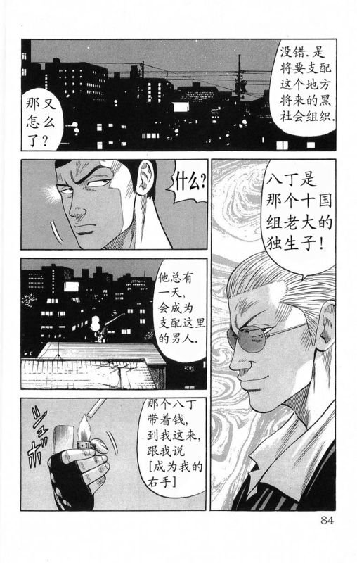 第19卷