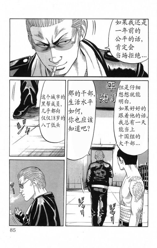 第19卷