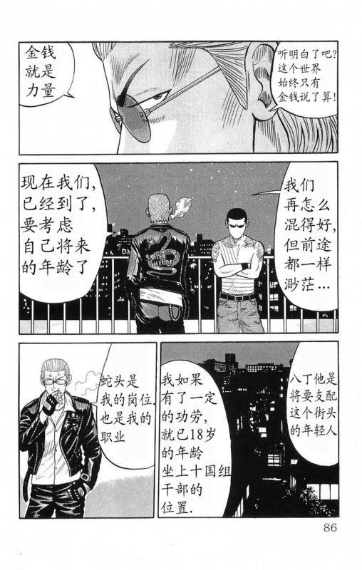 第19卷
