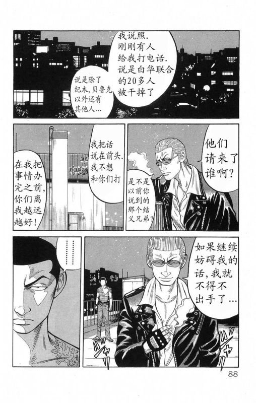 第19卷