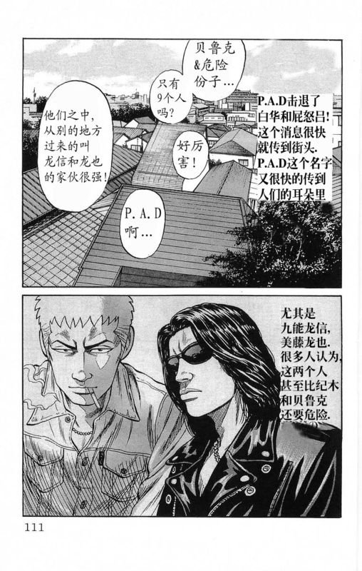 第19卷