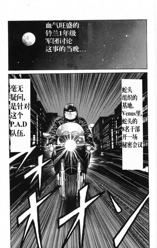 第19卷