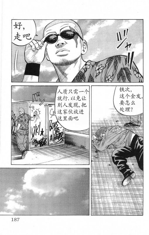 第19卷