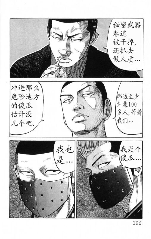 第19卷
