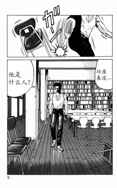 第2卷