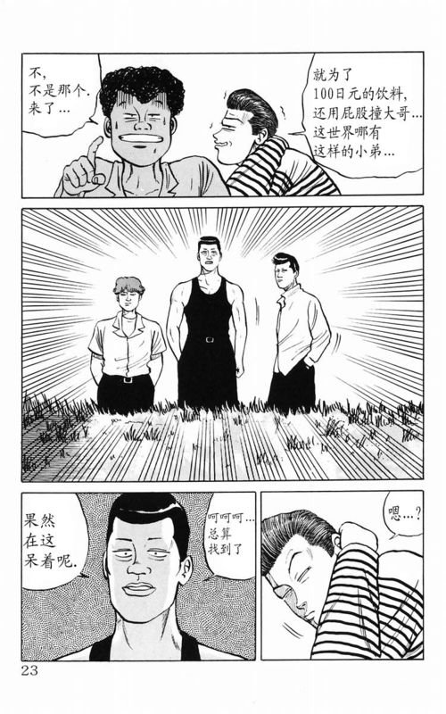 第2卷