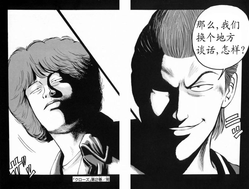 第2卷