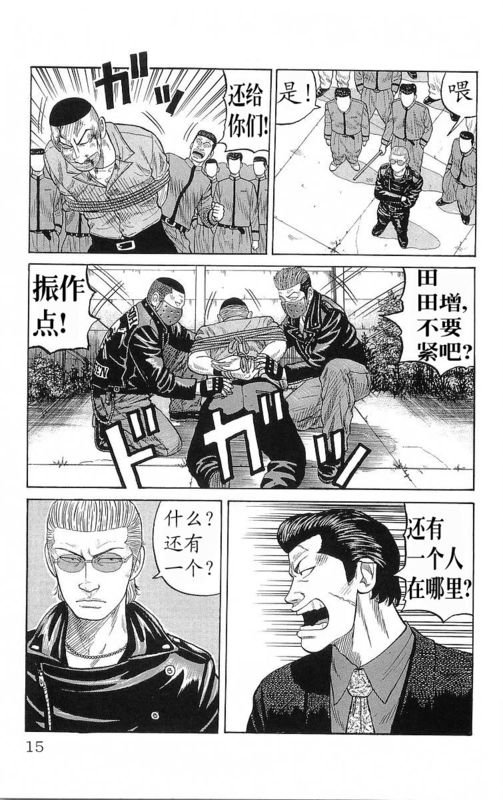 第20卷