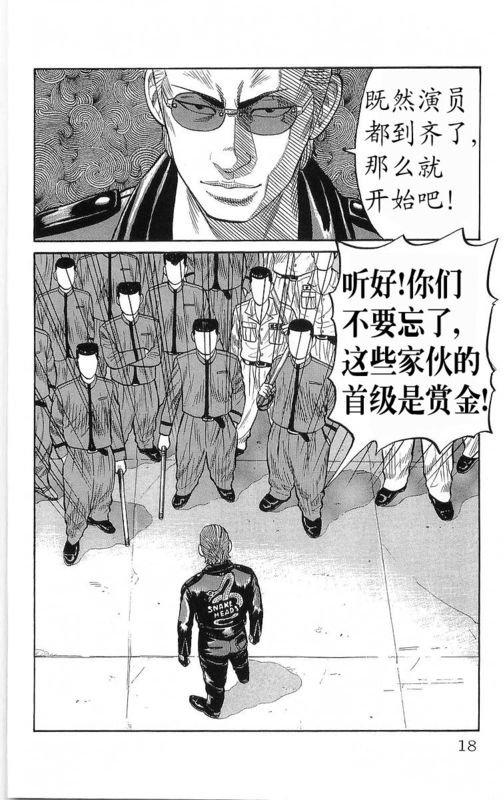 第20卷