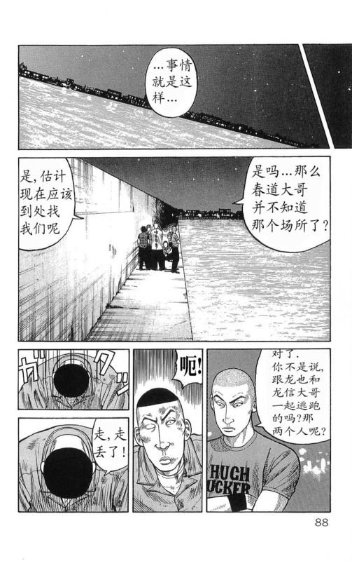 第20卷