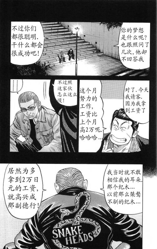 第20卷