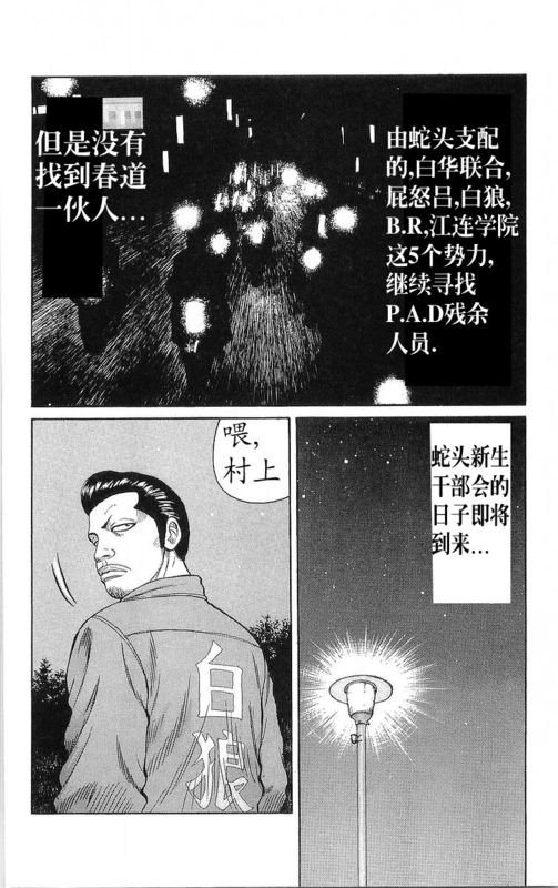 第20卷