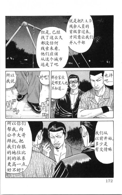 第20卷
