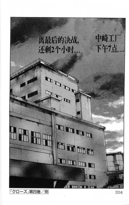 第20卷