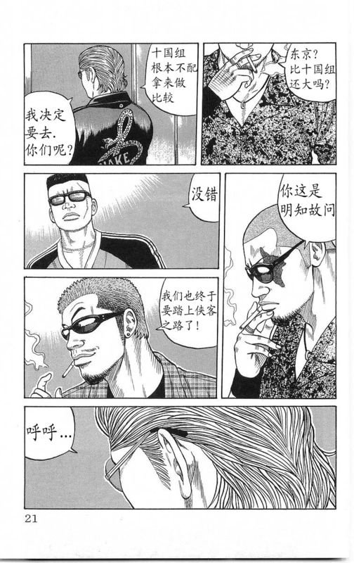 第21卷