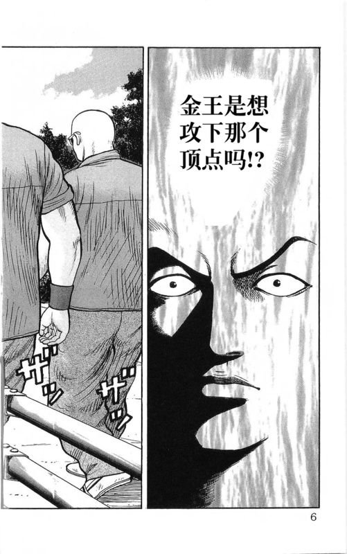 第23卷