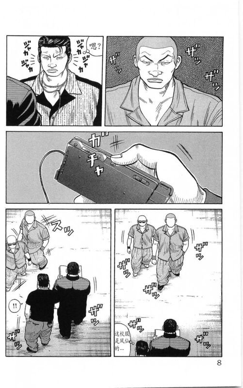 第23卷