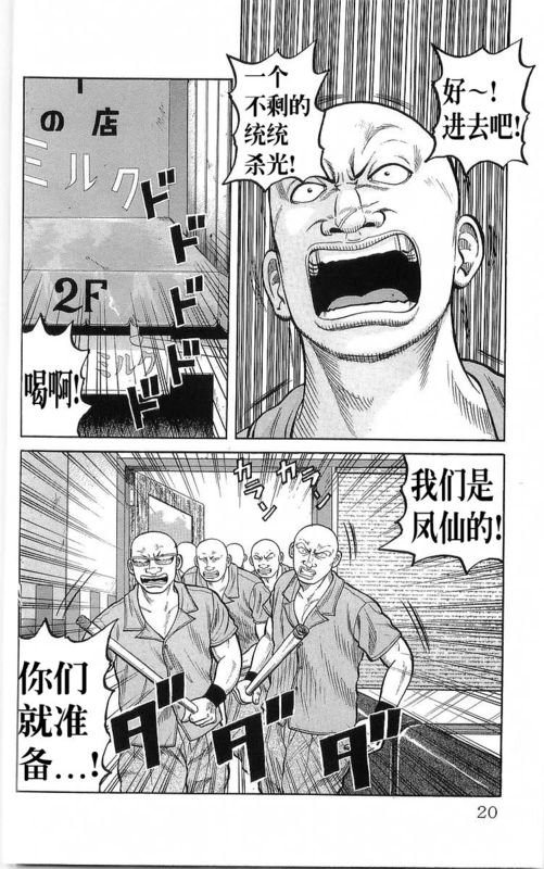 第23卷