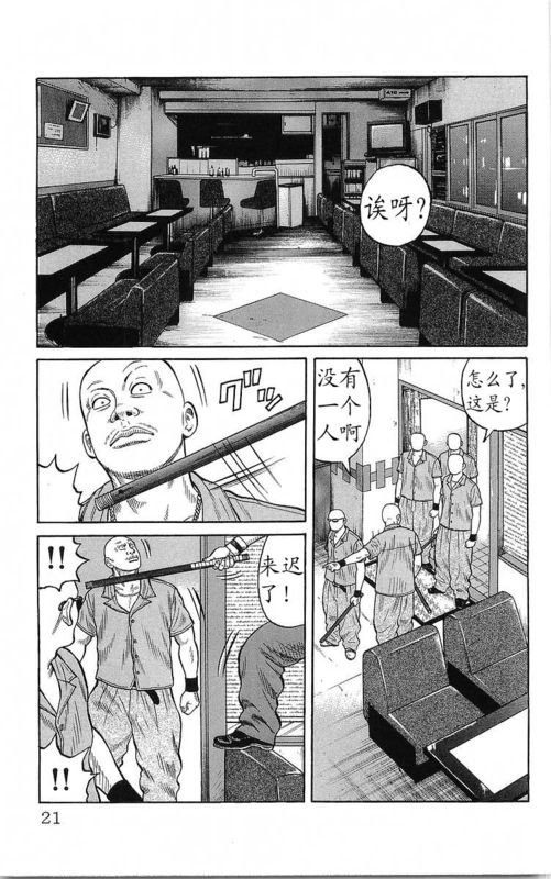 第23卷
