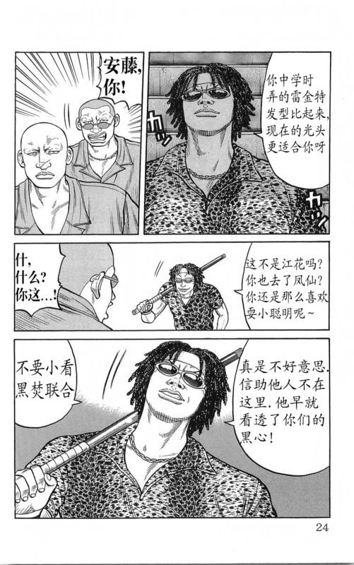 第23卷