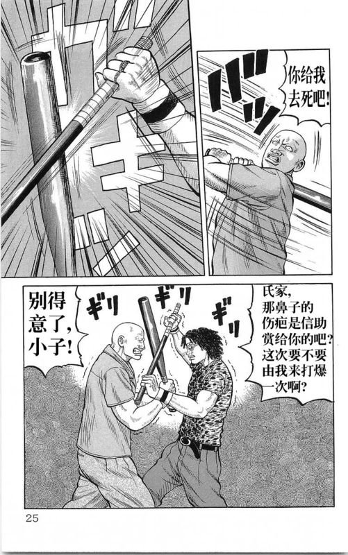 第23卷