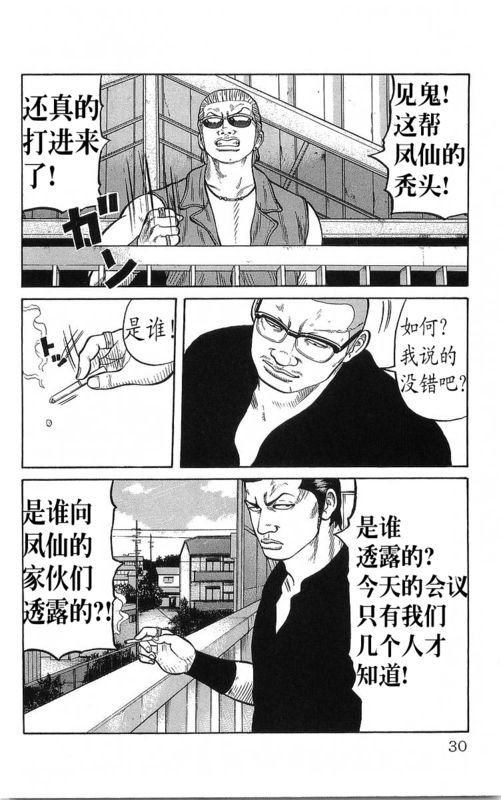 第23卷