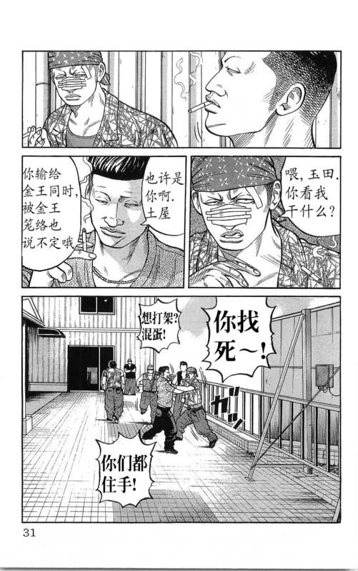 第23卷