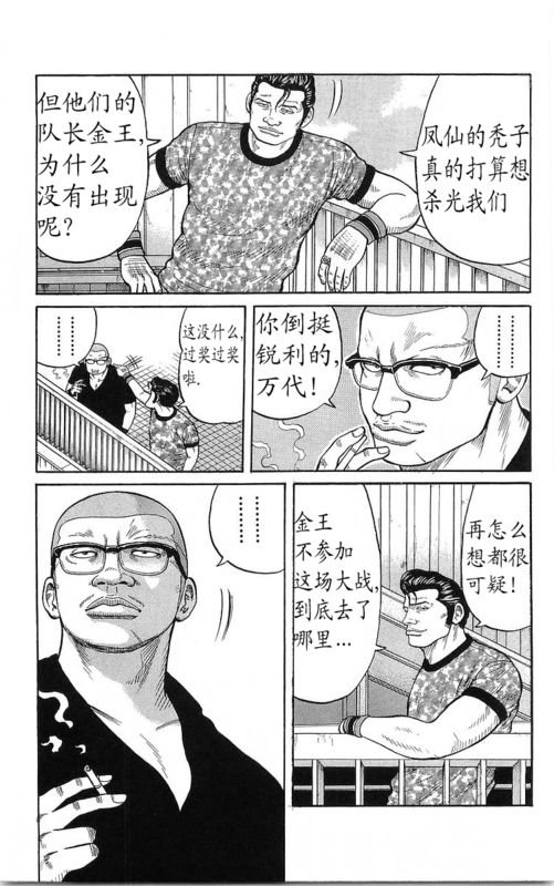 第23卷