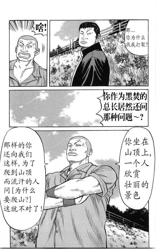 第23卷